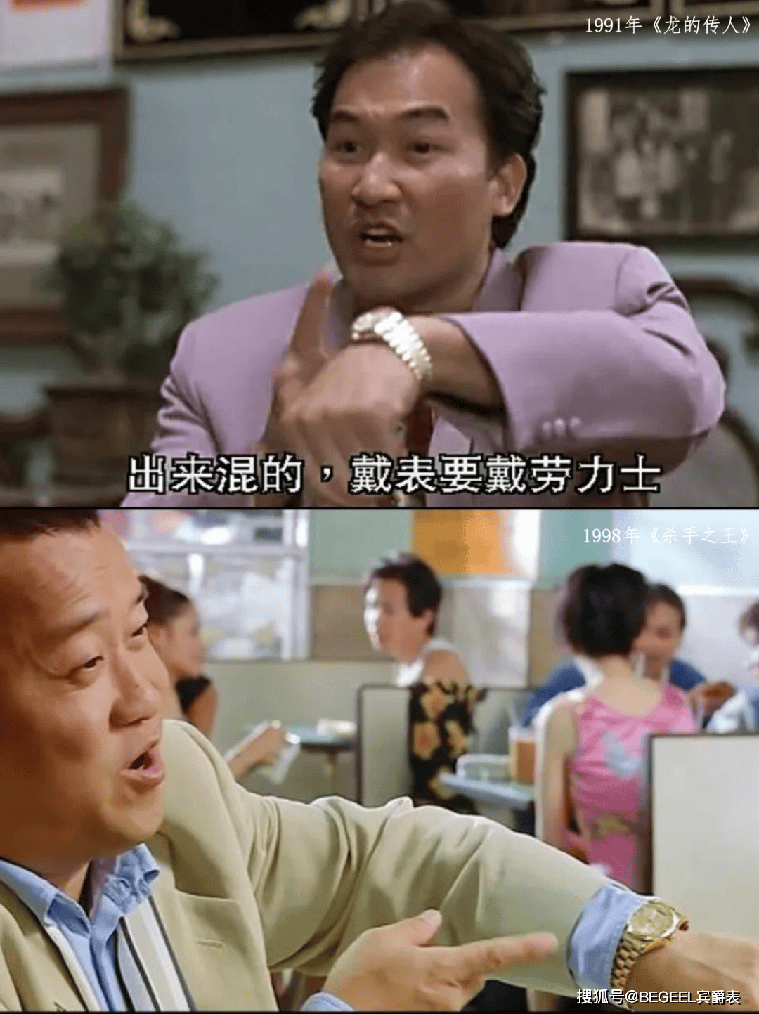 整个系列被叫停！盘点跌价最狠的五款大牌表凯发k8国际首页登录曾比肩百达翡丽如今(图9)