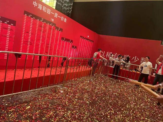 网站-中海海上和集首页欢迎您咨询详情凯发体育赞助中海海上和集(售楼处)(图4)