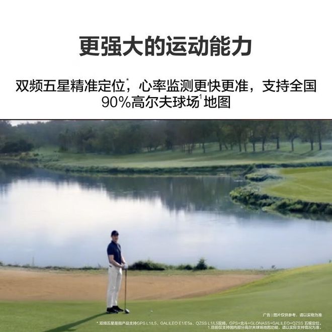 带智能手表：智慧与时尚的完美融合凯发一触即发华为时尚款棕色真皮表(图4)