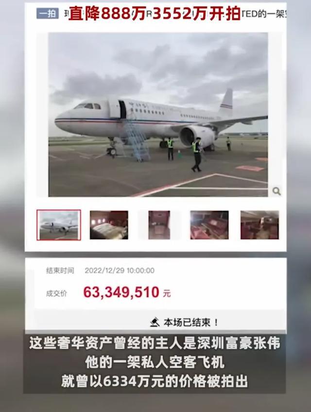 期财产被拍卖2块表市场价值8000万元AG凯发成为马竞合作“黑老大”被判无(图3)