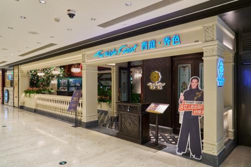 感受冬日里王府中环的精致购物乐趣马竞合作伙伴北京周末购物好去处(图4)