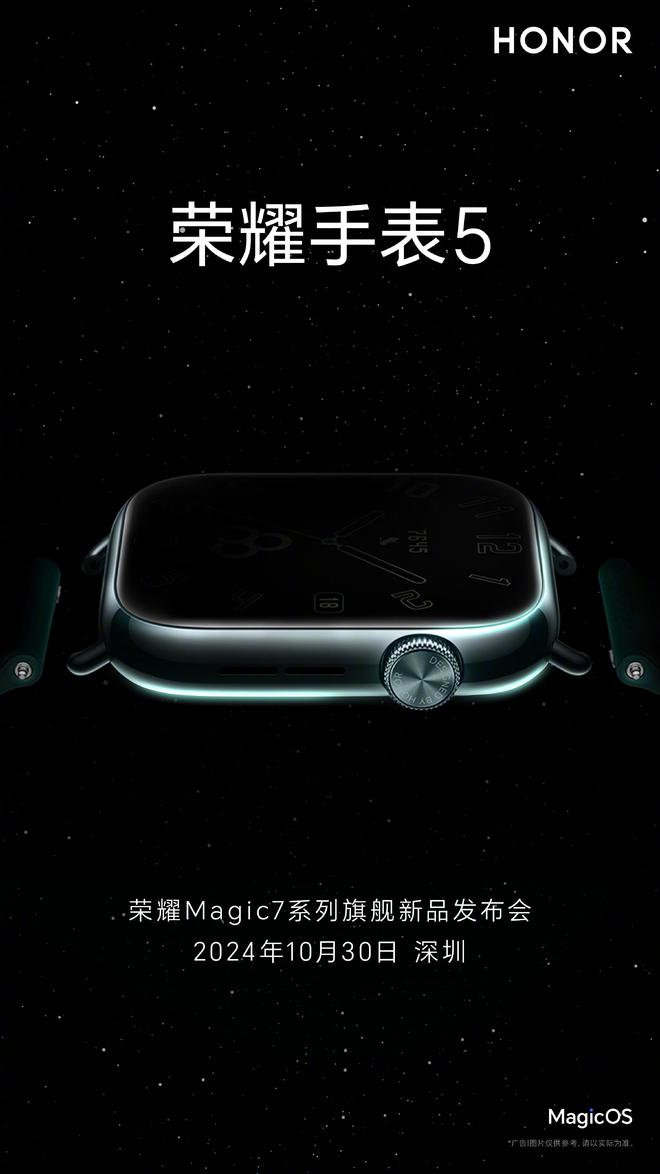 表 5 智能手表现身海外凯发k8赞助马竞荣耀手(图3)