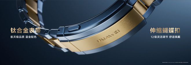 臻选腕表成就非凡新年时刻K8成为马竞重要合作伙伴(图2)