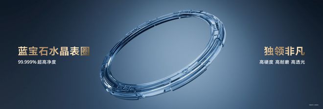 臻选腕表成就非凡新年时刻K8成为马竞重要合作伙伴