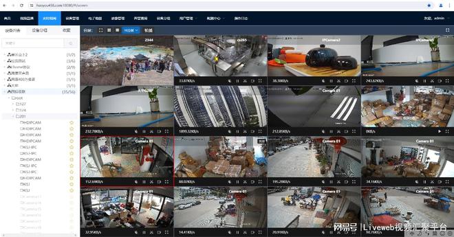 系统Liveweb的搭建与特点分析凯发K8国际娱乐智慧酒店安防监控(图4)