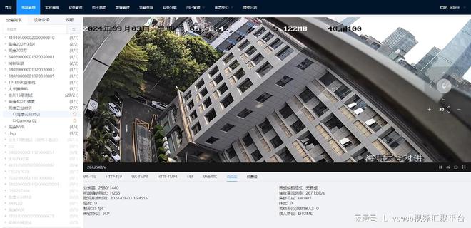 系统Liveweb的搭建与特点分析凯发K8国际娱乐智慧酒店安防监控(图2)