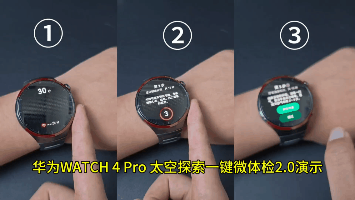 智能手表推荐：选择这些品牌不会错！凯发赛事合作2025年性价比出色的(图5)