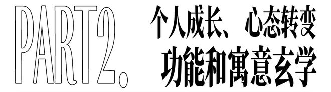 着转运的“玄学腕表”来了！k8凯发国际预算1k起戴(图4)
