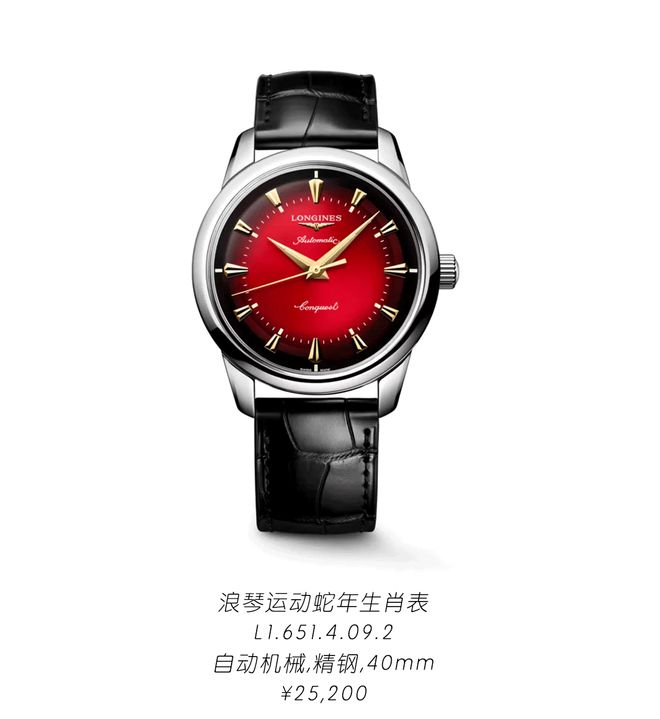 着转运的“玄学腕表”来了！k8凯发国际预算1k起戴(图5)