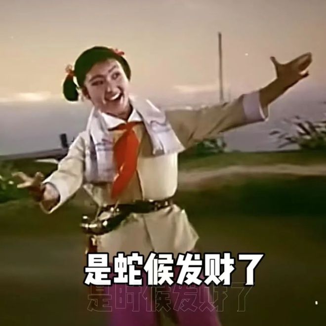 着转运的“玄学腕表”来了！k8凯发国际预算1k起戴(图8)