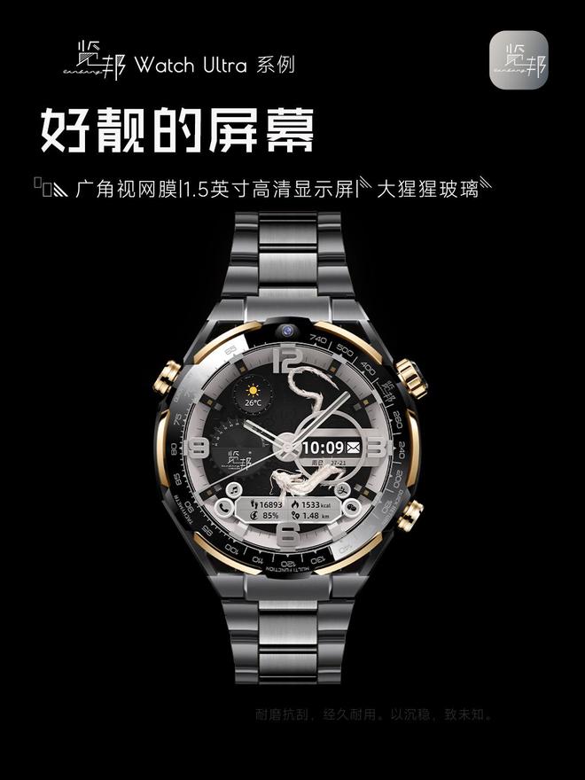 荐的3款智能手表品牌口碑好功能全性能稳定凯发携手马竞赛事2025年被用户高度推