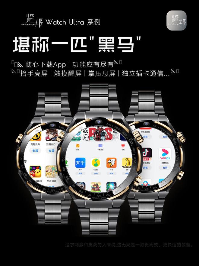 荐的3款智能手表品牌口碑好功能全性能稳定凯发携手马竞赛事2025年被用户高度推(图16)