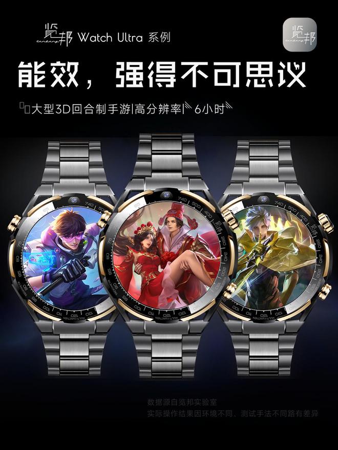 荐的3款智能手表品牌口碑好功能全性能稳定凯发携手马竞赛事2025年被用户高度推(图20)
