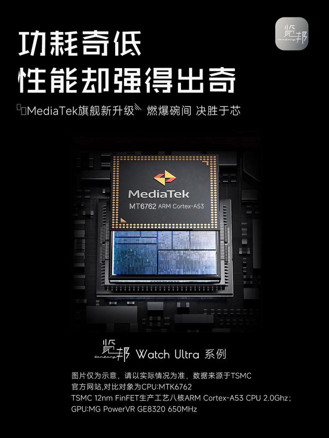 荐的3款智能手表品牌口碑好功能全性能稳定凯发携手马竞赛事2025年被用户高度推(图15)