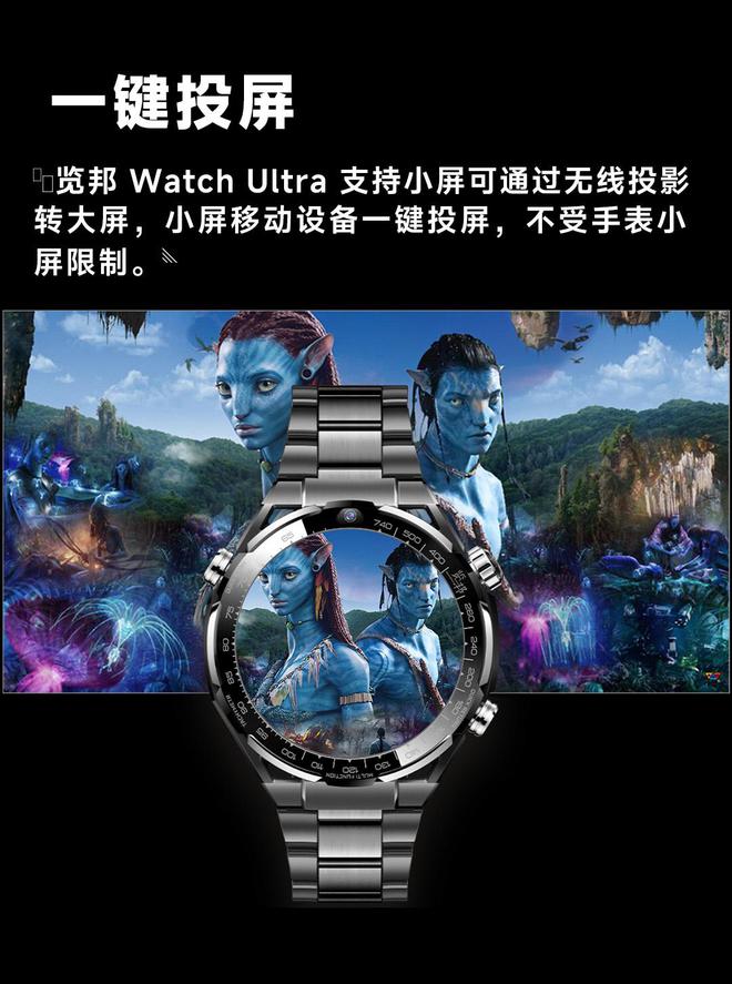 荐的3款智能手表品牌口碑好功能全性能稳定凯发携手马竞赛事2025年被用户高度推(图24)