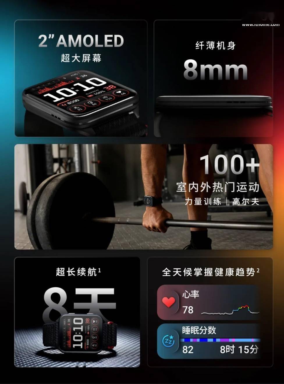 手表国行版 6 月 26 日首销佳明预告 Venu X1 智能