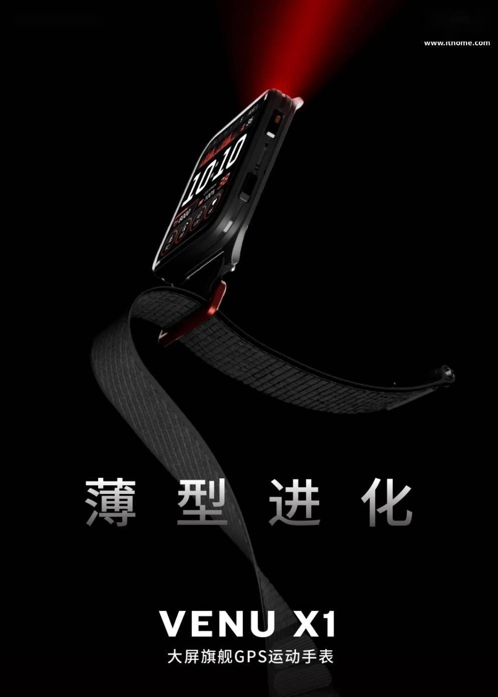 手表国行版 6 月 26 日首销佳明预告 Venu X1 智能(图3)