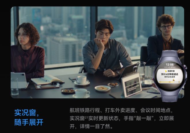 系列新色来袭解锁智慧生活新浪漫七夕将至华为WATCH 5情侣