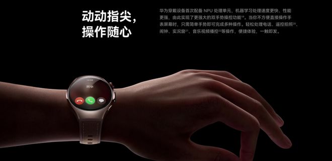 系列新色来袭解锁智慧生活新浪漫七夕将至华为WATCH 5情侣(图5)