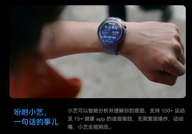 系列新色来袭解锁智慧生活新浪漫七夕将至华为WATCH 5情侣(图7)