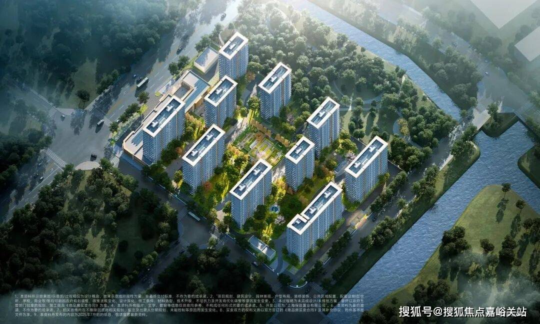 楼盘百科首页网站→楼盘百科→首页网站→24小时热线保利虹桥和颂售楼处电话→保利虹桥和颂售楼中心电话→(图5)