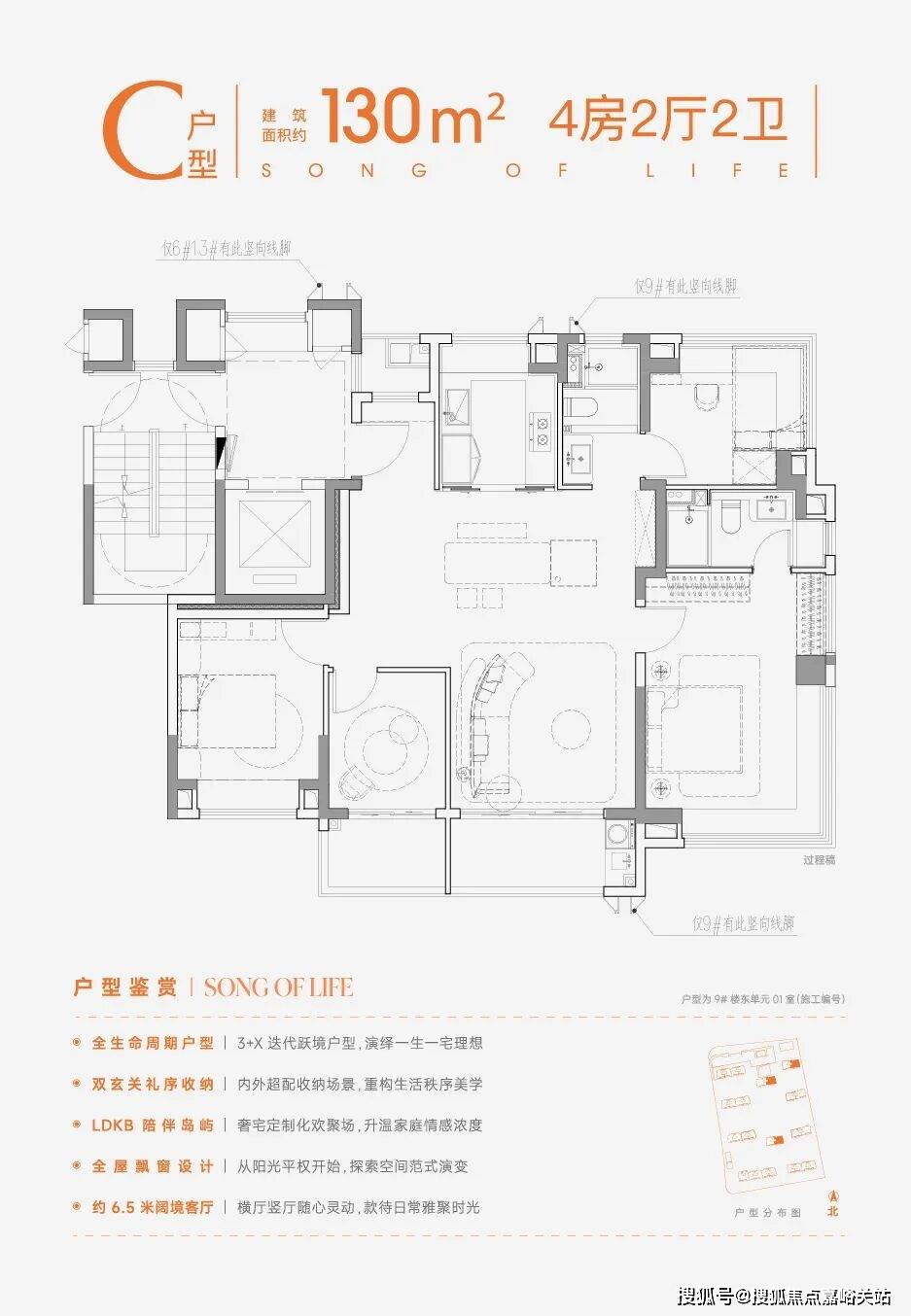 楼盘百科首页网站→楼盘百科→首页网站→24小时热线保利虹桥和颂售楼处电话→保利虹桥和颂售楼中心电话→(图11)