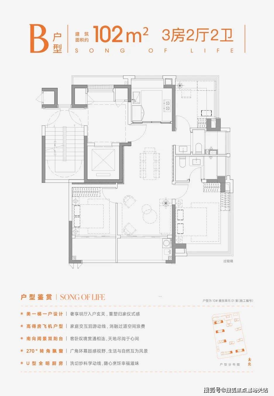 楼盘百科首页网站→楼盘百科→首页网站→24小时热线保利虹桥和颂售楼处电话→保利虹桥和颂售楼中心电话→(图12)