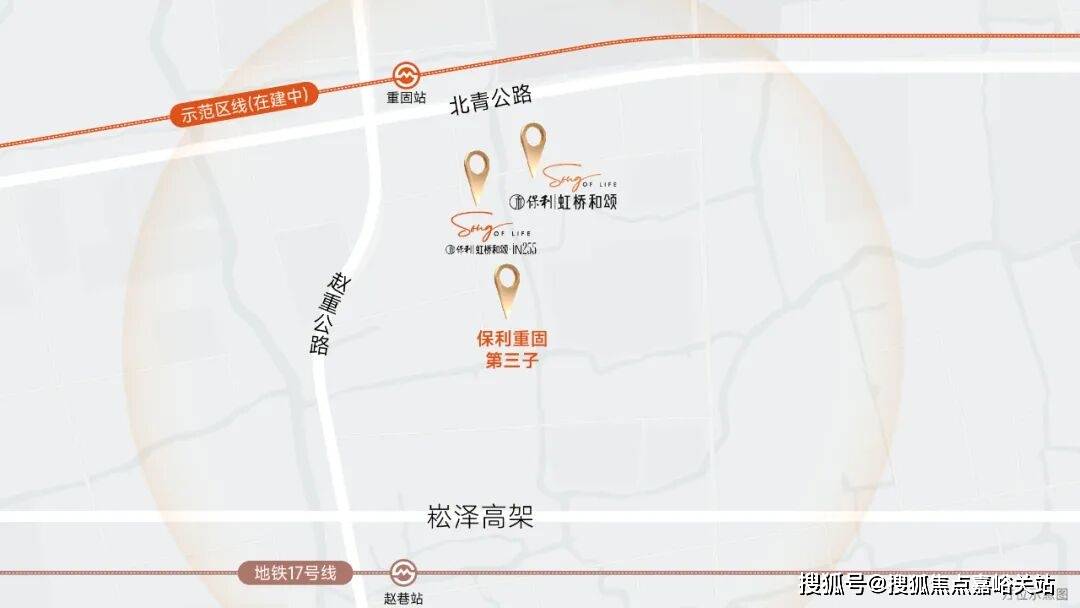楼盘百科首页网站→楼盘百科→首页网站→24小时热线保利虹桥和颂售楼处电话→保利虹桥和颂售楼中心电话→(图13)