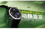 年智能手表行榜推荐口碑质量好功能还多凯发